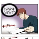 아이스께끼