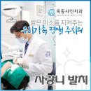 목동샤인치과의원 이미지