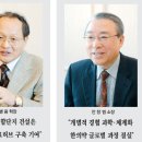 21세기 한국의료의 새로운 패러다임을 위하여_한의학전문대학원 이미지