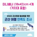 고군산탐방지원센터 관광탐방안내소 이미지