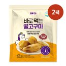 서울이츠마케팅 | [요거트월드 춘식이 콜라보] 춘식이의 꿀고구마 그릭 후기! 칼로리 영양성분 굿즈 총정리