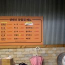 땡땡이양철집 이미지