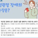 턱에서 딱딱소리 디스크문제 턱관절장애란 무엇일까 이미지