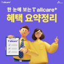 금이텔레콤 이미지