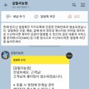 갈릴리편의점 이미지