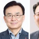 ㈜엘에스에너지 이미지