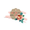 이천 문제성 발 전문 라파엘 굳은살, 발각질 케어 후기