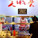 닭익는마을 이미지