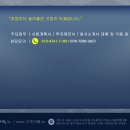 제이기획 - 고령군 | 제이기획