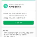 착한만두 | 조개 가득한 국물 한 냄비, 원주 착한조개 착한낙지 섞어만두전골 후기