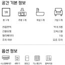 태건공인중개사사무소 이미지