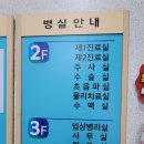 새우리연합의원 이미지