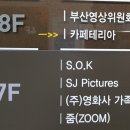영상산업센터 카페테리아