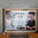 장수냉면 이미지