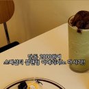 빅피처커피 - 달서구 한들로 36 | 빅피처커피