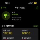 요가주간 이미지