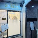 밀가헤어 이미지