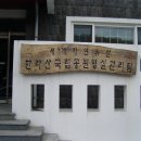 중문리조트 이미지