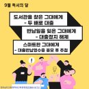 전라남도교육청학생교육문화회관 이미지