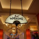 앙코르호텔 이미지