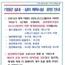 정관체육시설 테니스장 이미지