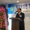 정기축사 이미지