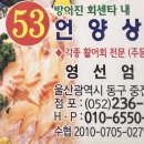 언양상회 네이버블로그