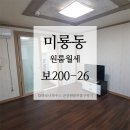 산북부향하나로3차 이미지