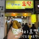 산호동507 이미지