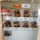 경대컵밥 동아대점 이미지