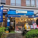 어부실외 이미지