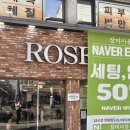장미미용실 | 대구 내당동 미용실 컷 후기[장미미용실]