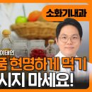 박앤김내과의원 이미지