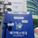 창원중앙건강생활