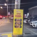 땅스부대찌개광주신현점