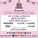 원주 속눈썹펌 맛집 짝눈도 대만족 [반곡동 블루밍 아이래쉬]