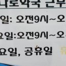 잘짓는약국 이미지