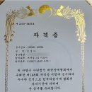 뜨개질지도사 이미지