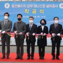 중구테니스장 이미지