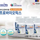 (주) 뉴라이프