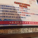 옥상조개구이&홍게무한리필 이미지