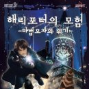 해리107