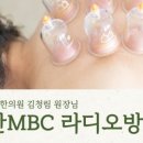 남진한의원 이미지