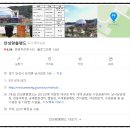 2012오토랜드 | 안성 가볼만한 곳 안성맞춤랜드 썰매장 야경 캠핑장