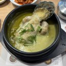 고흥삼계탕 | [여의도 점심] 여의도삼계탕: 깔끔정갈한 점심회식 맛집 (내돈내산 후기, 회식 추천)