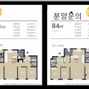 코오롱아파트 이미지