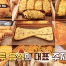 스프링사운즈 이미지