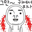 삼천포굴국밥 이미지