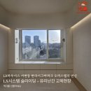 한진유리 - 북구 새장터1길 22 | LX하우시스 PLS200 시스템창 + 유리난간 시공 후기