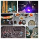 덕성식육식당 이미지